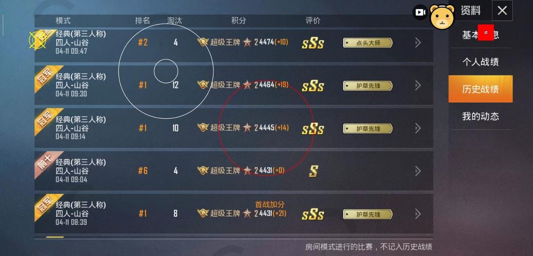 辅助瞄准器和平精英该选择哪一个